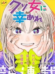 火影动漫 原作漫画对照卷档案封面
