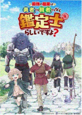 火影动漫 榜单第四位 忍术体系拆解