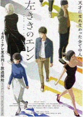 火影动漫 作品详情封面